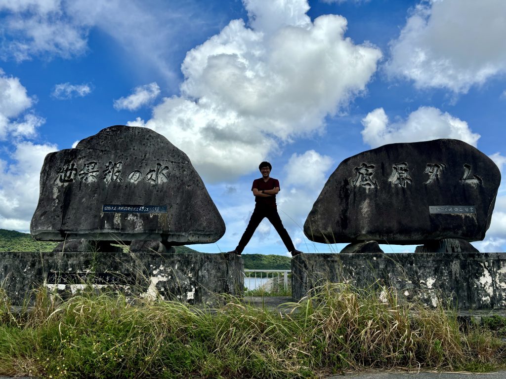 「初めての石垣島！家族で巡る、変わり種の旅」【テニスショップ通販店長のブログ＠テニスショップLAFINO 西山克久】