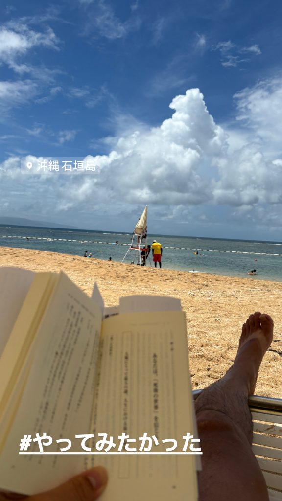 「初めての石垣島！家族で巡る、変わり種の旅」【テニスショップ通販店長のブログ＠テニスショップLAFINO 西山克久】