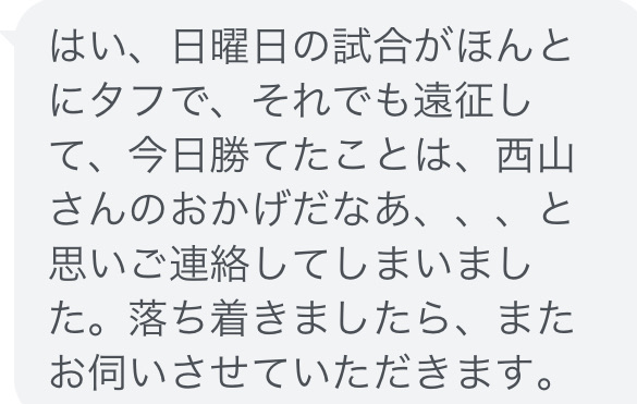 テニス三種の神器。【テニスショップ通販店長のブログ＠テニスショップLAFINO 西山克久】